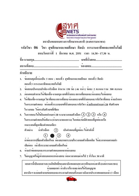net50 download.